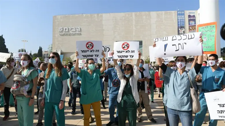 מחאת הרופאים המתמחים