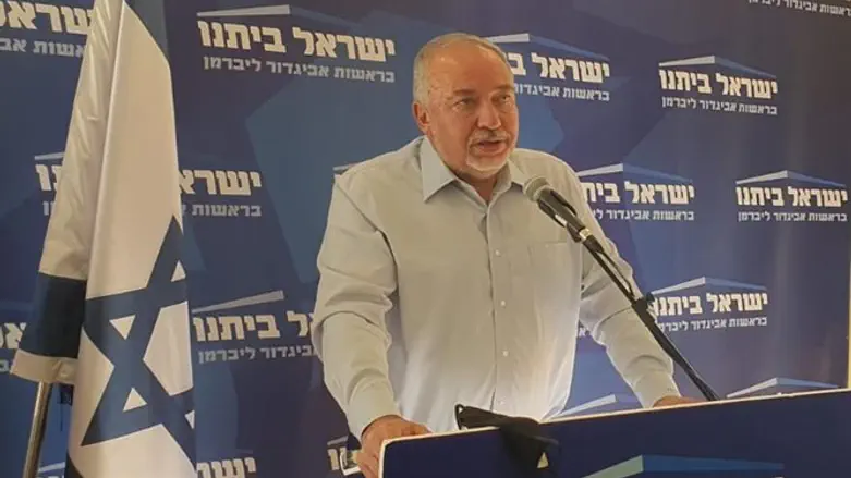 אביגדור ליברמן