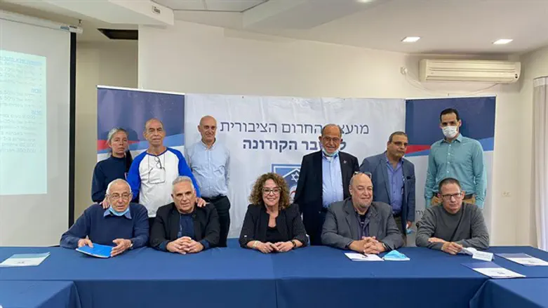 חברי מועצת החירום הציבורית למשבר הקורונה