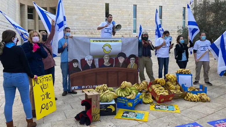 Im Tirtzu protest outside of Supreme Court
