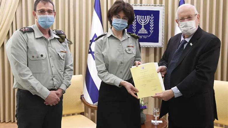 השבעת השופטת נועה זומר