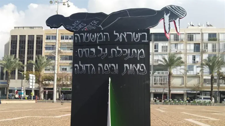 מיצג המחאה בכיכר רבין