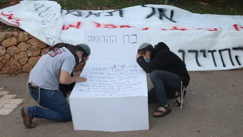 המיצג של צעירי האיחוד הלאומי