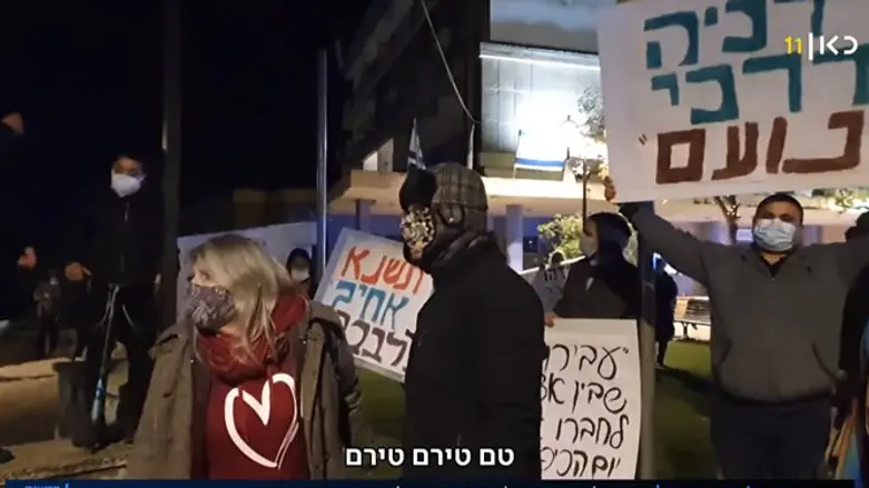 טם טירם טירם