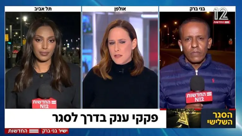 Barhano Tangia and Almoz Mengistu with Yonit Levi