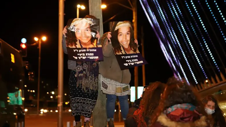 Участники акции протеста в Иерусалиме