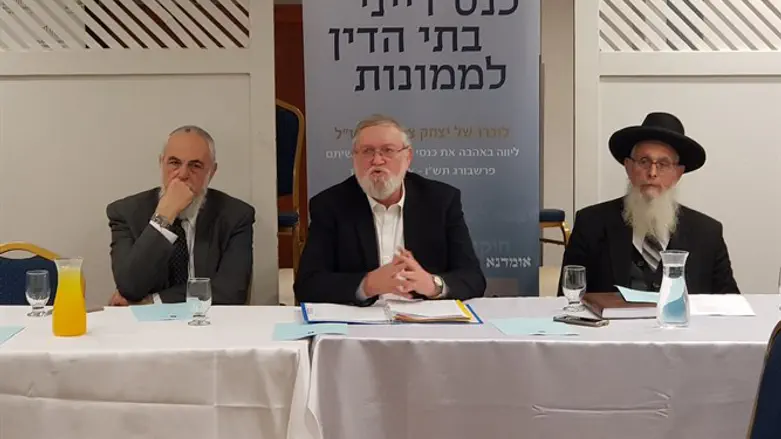 כנס הדיינים של המכון. ארכיון