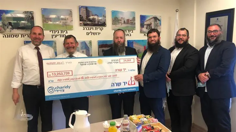 תרומה ליד שרה