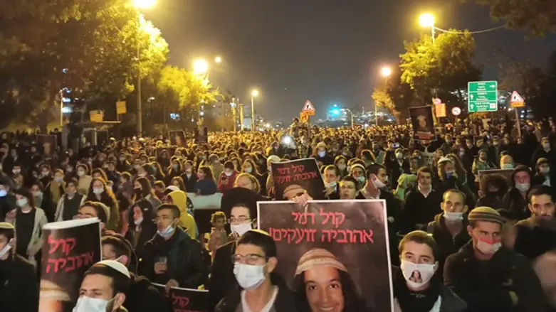 ההפגנה הערב בירושלים