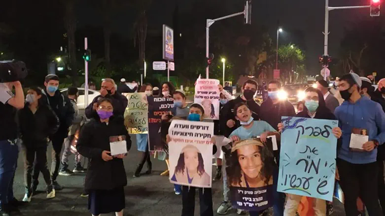 תושבי בת-ים מפגינים