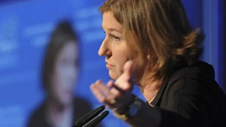 ואקום. לבני