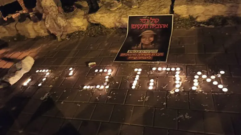 מחאה על מותו של אהוביה סנדק