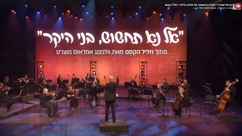 רגע של אופרה