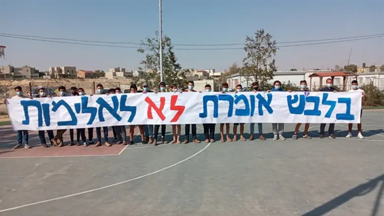 אמי"ת בלבב שלם ירוחם