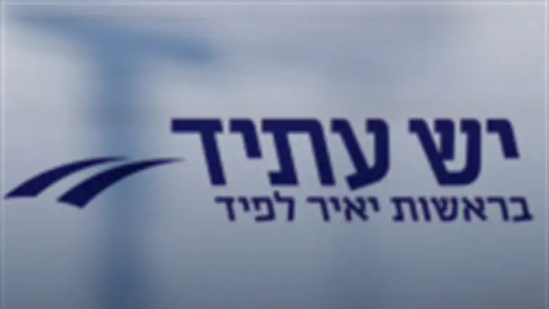 Логотип партии «Еш Атид». Иллюстрация