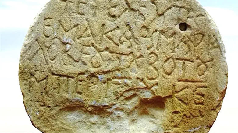 Burial stone