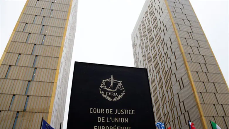 בית הדין לצדק של האיחוד האירופי