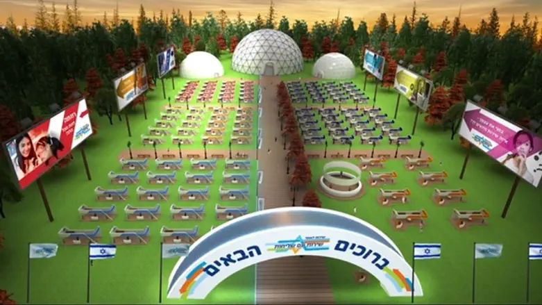 יריד שירות לאומי בכפר וירטואלי