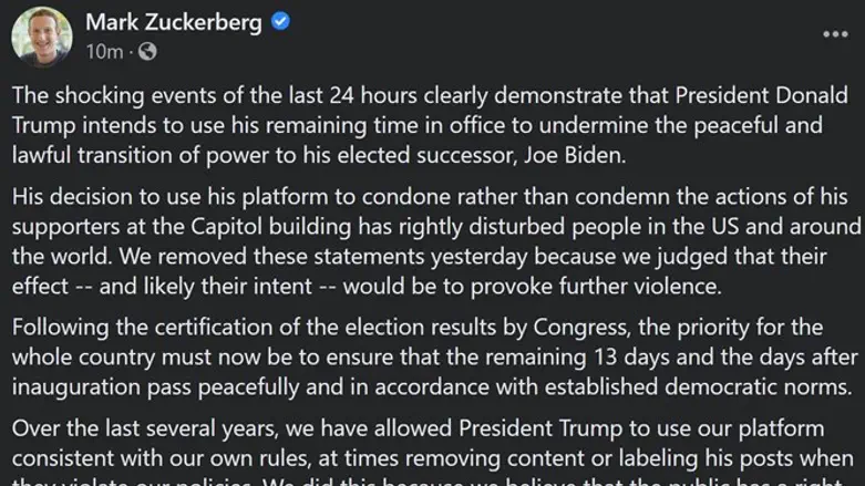 Сообщение Марка Цукерберга в соцсети Facebook