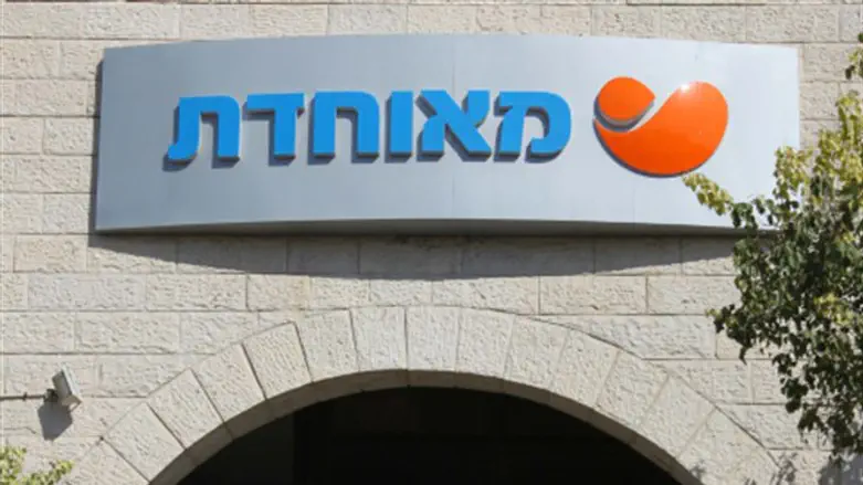 מאוחדת