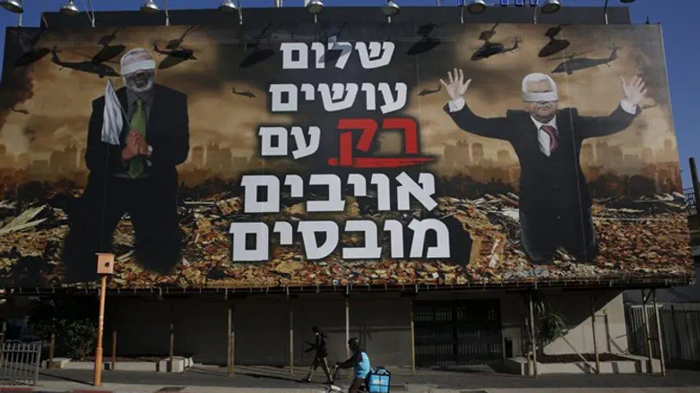 “Victory” billboard