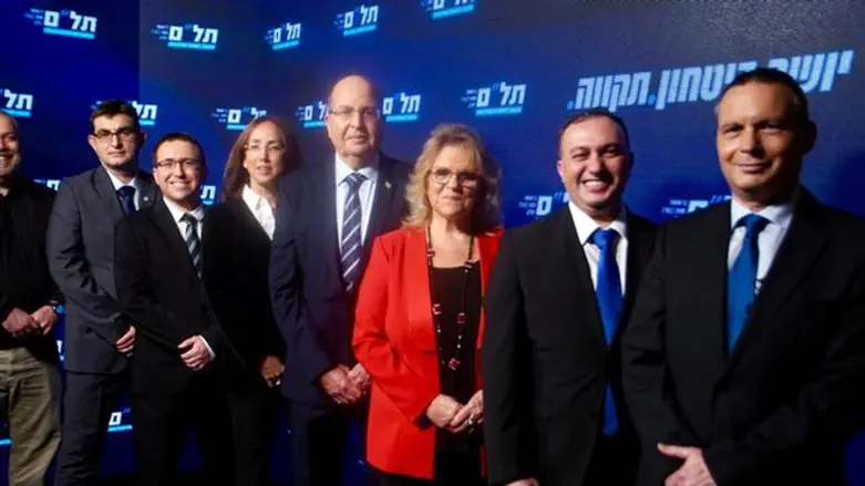 הנבחרת של יעלון ובתוכה עו"ד אבו רייא