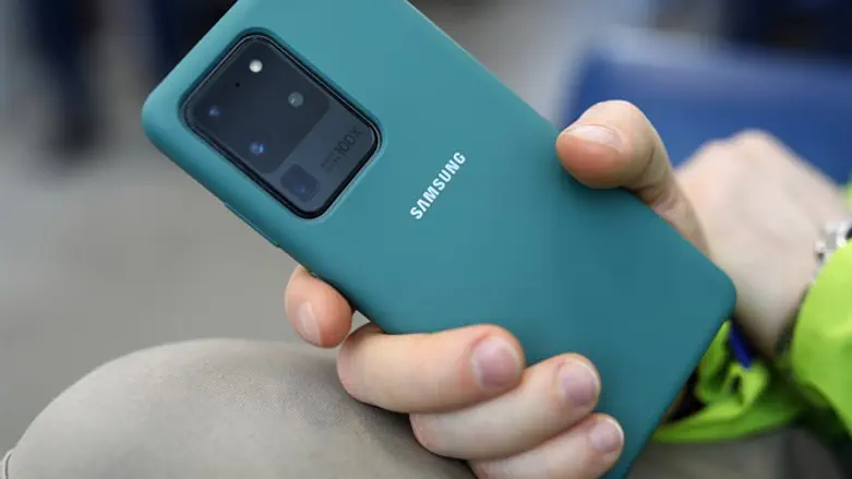 S20 ULTRA