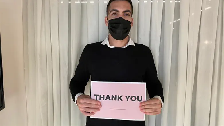 אומרים תודה