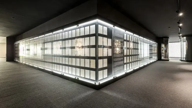 מוזיאון השואה בפורטוגל