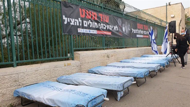 מחאת בתי החולים הציבוריים