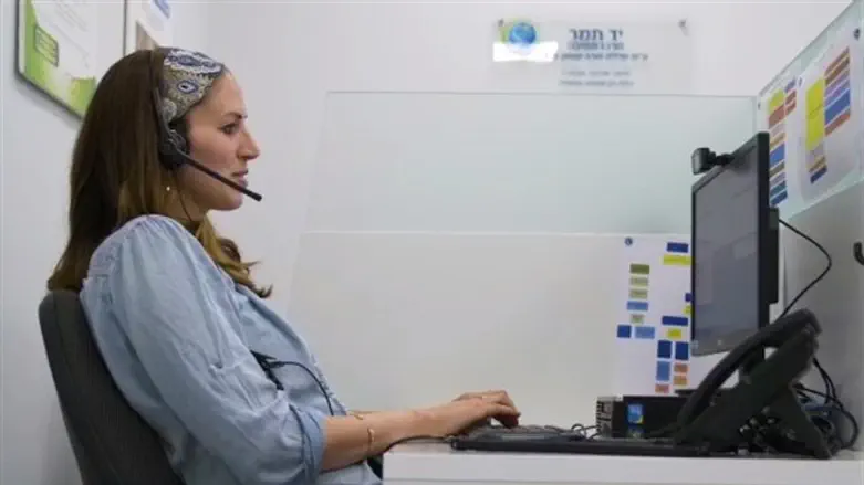 מוקד יד תמר