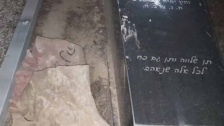 חילול בית העלמין בנבטים