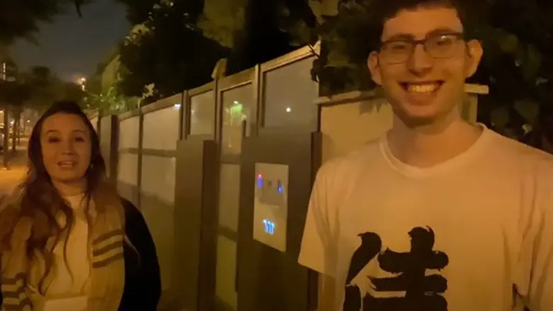 אלמוג וליבי