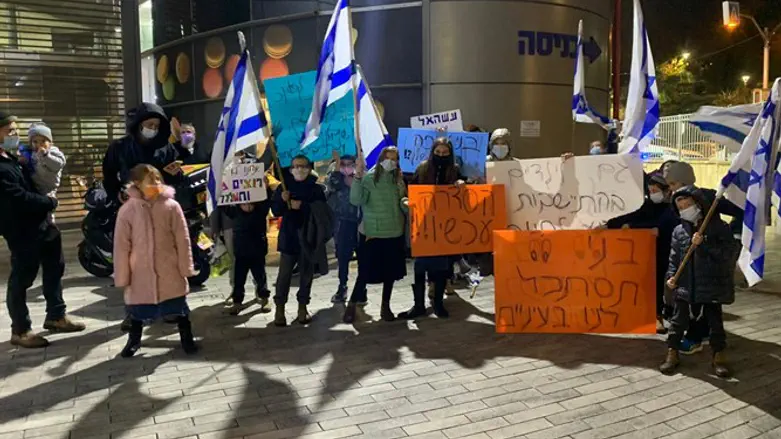 הילדים מפגינים