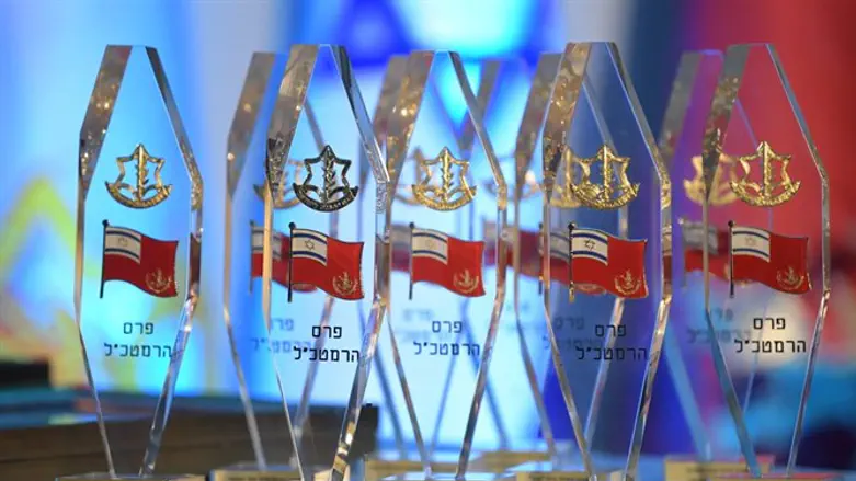 פרס הרמטכ"ל