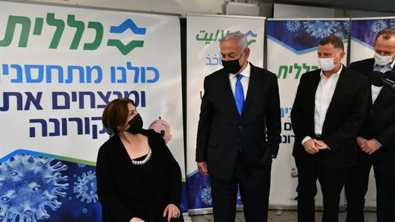 נתניהו בנצרת