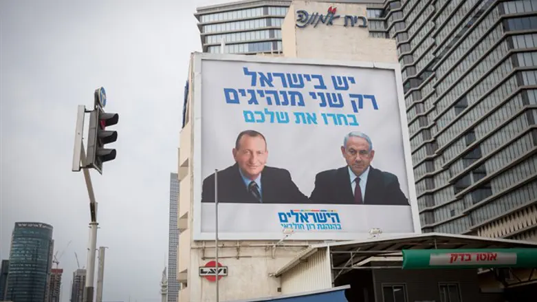 שלט בחירות של חולדאי בתל אביב