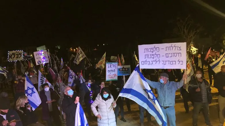 מפגינים בקיסריה: "דורשים חיסון לשחיתות"