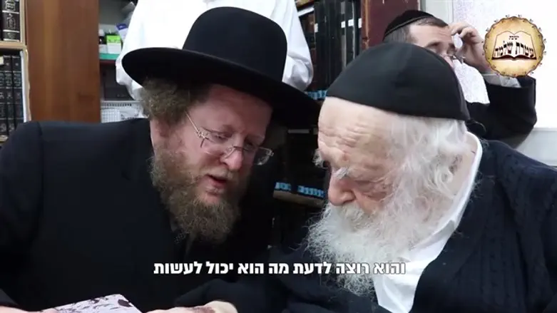 Rabbi Sorotzkin appeals to Rabbi Kanievsky