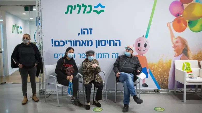 Вакцинация в "Клалит"