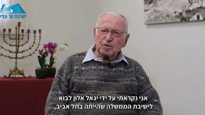 משה מושקוביץ