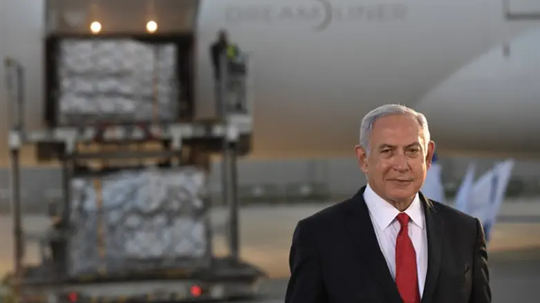 Netanyahu (archive)