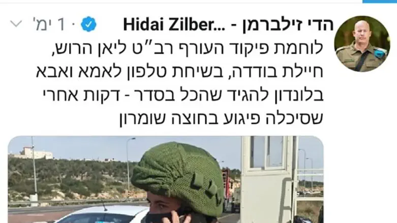 באופן חריג נחשף שמה של הלוחמת בחשבון הטוויטר של דובר צה"ל