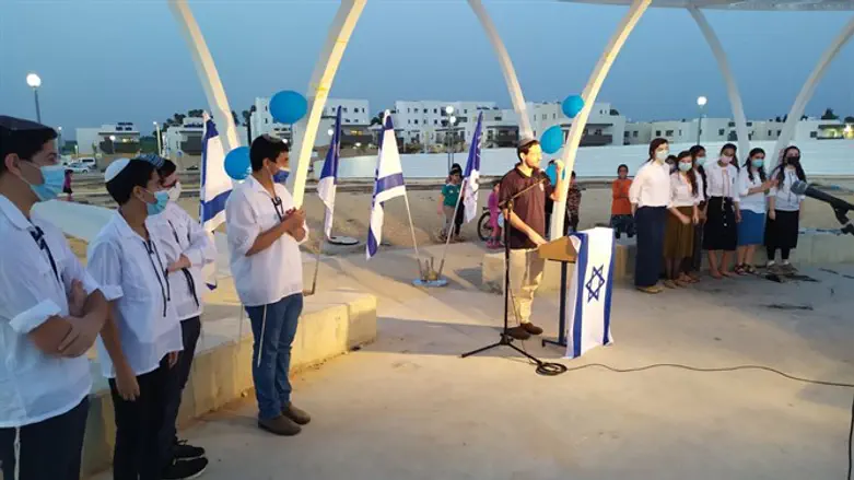 חנוכת סניף אריאל באלומה