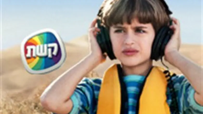 פלפלים צהובים